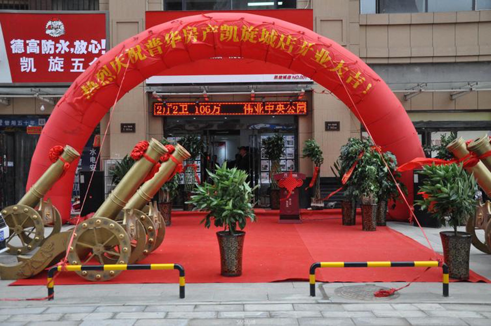 嵩明抵燃房产
